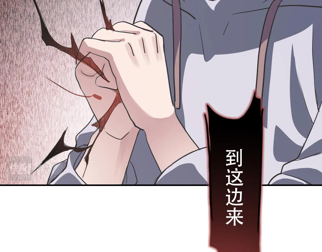 第33话 不速之客 第49页