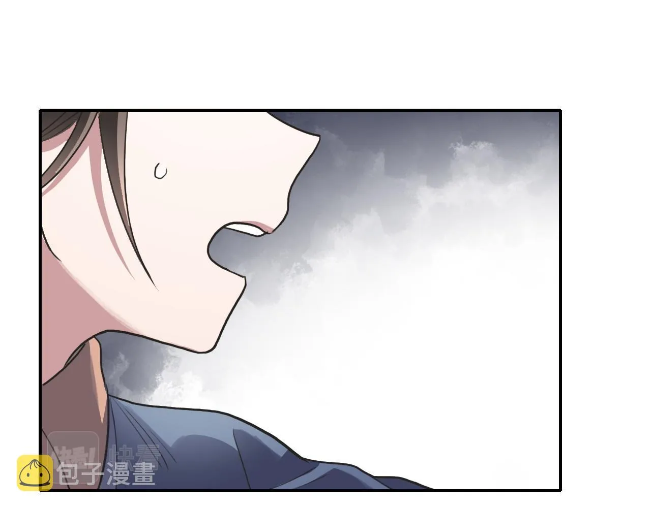第33话 不速之客 第59页