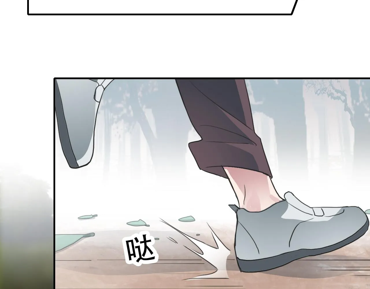 第33话 不速之客 第63页
