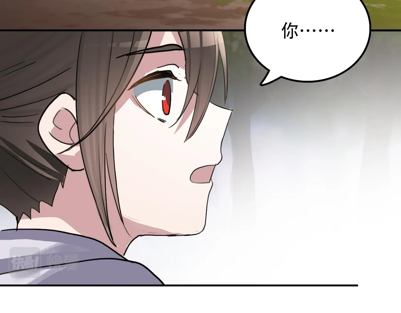 第34话 邪说 第7页