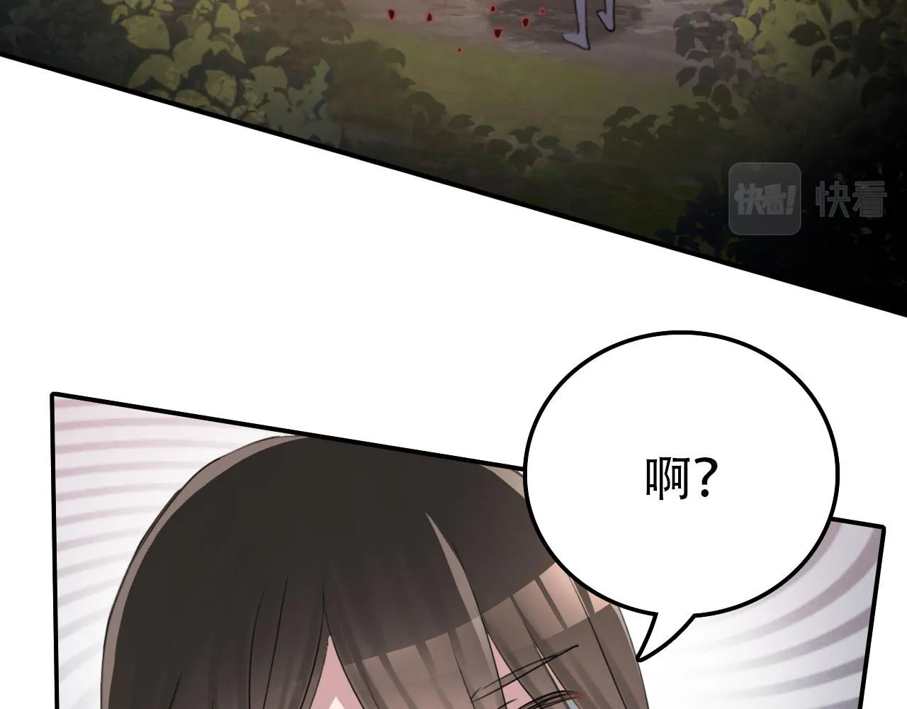 第34话 邪说 第21页