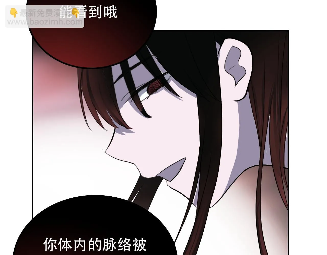 第34话 邪说 第27页