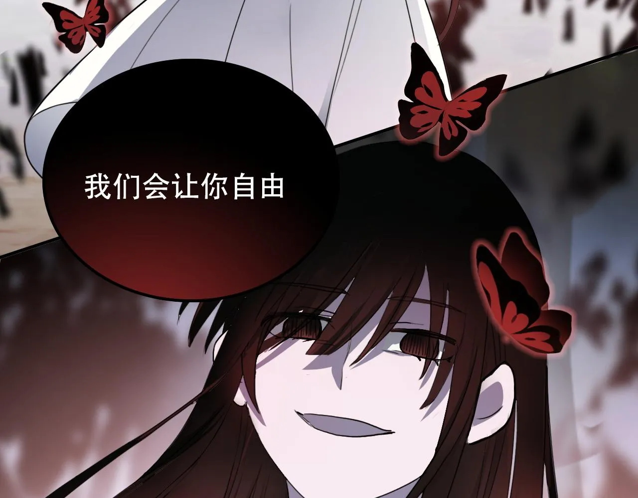 第34话 邪说 第31页