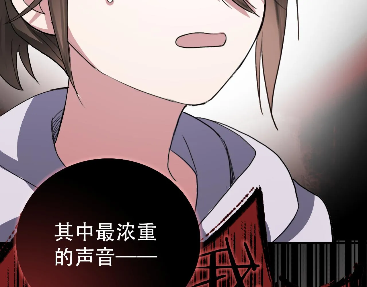 第34话 邪说 第48页
