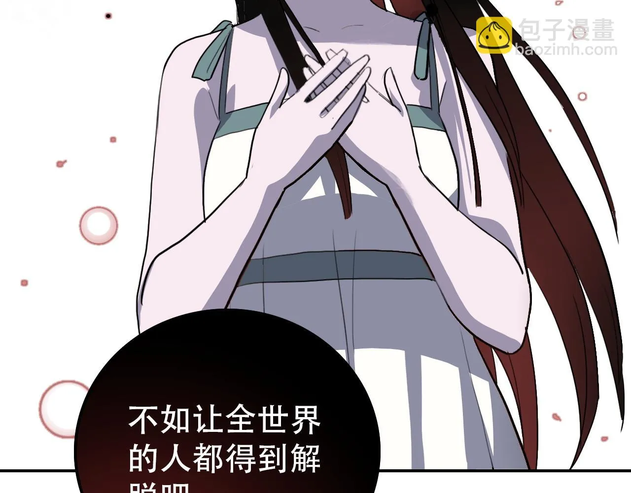 第34话 邪说 第60页