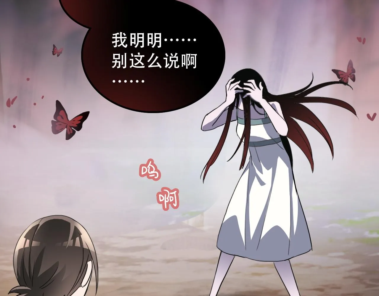 第34话 邪说 第66页