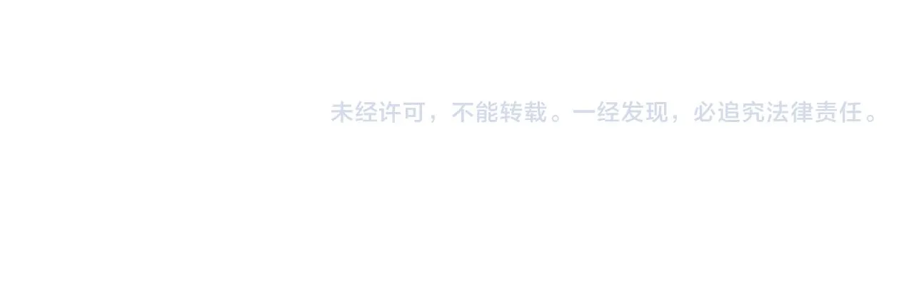 第34话 邪说 第70页