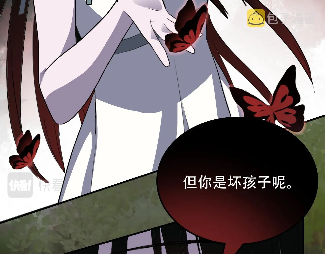 第35话 救场 第6页
