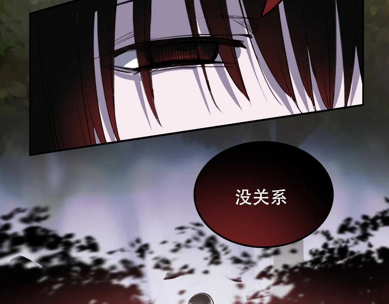 第35话 救场 第7页