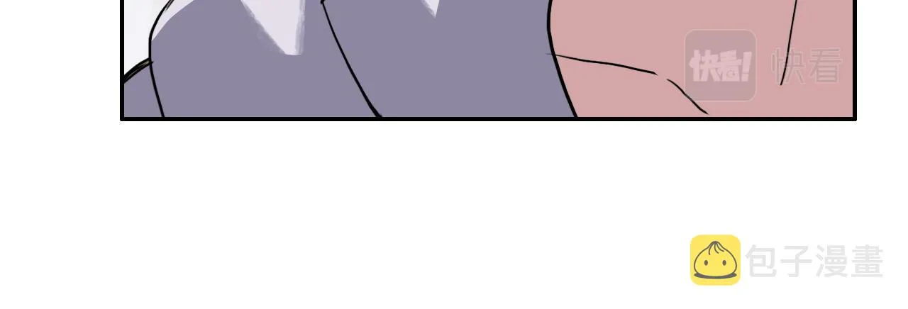 第35话 救场 第14页