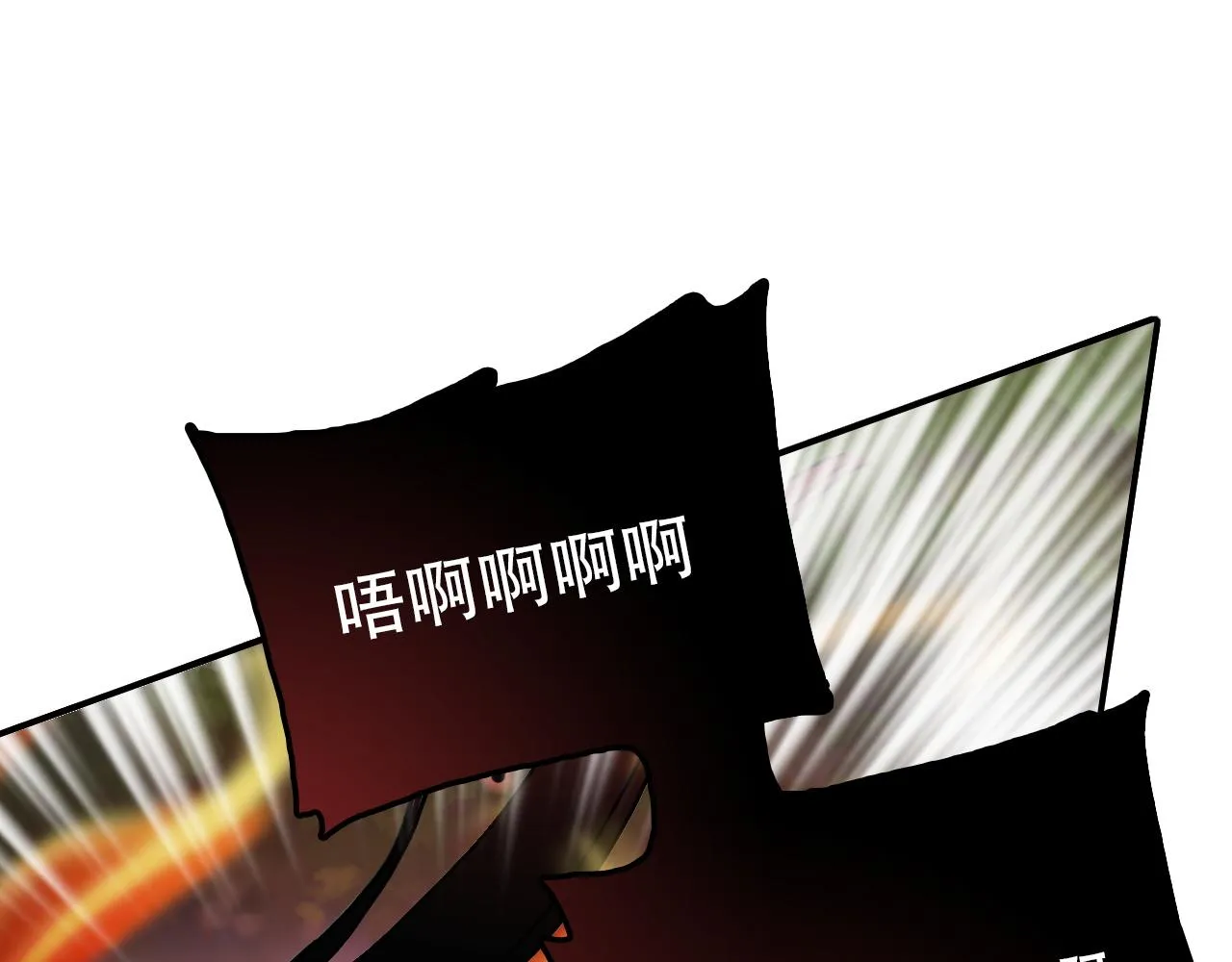 第35话 救场 第48页
