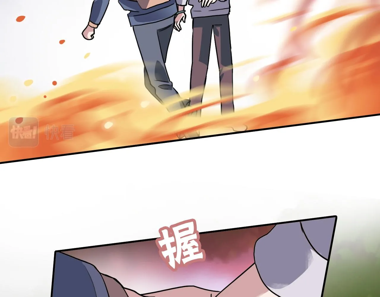 第35话 救场 第51页