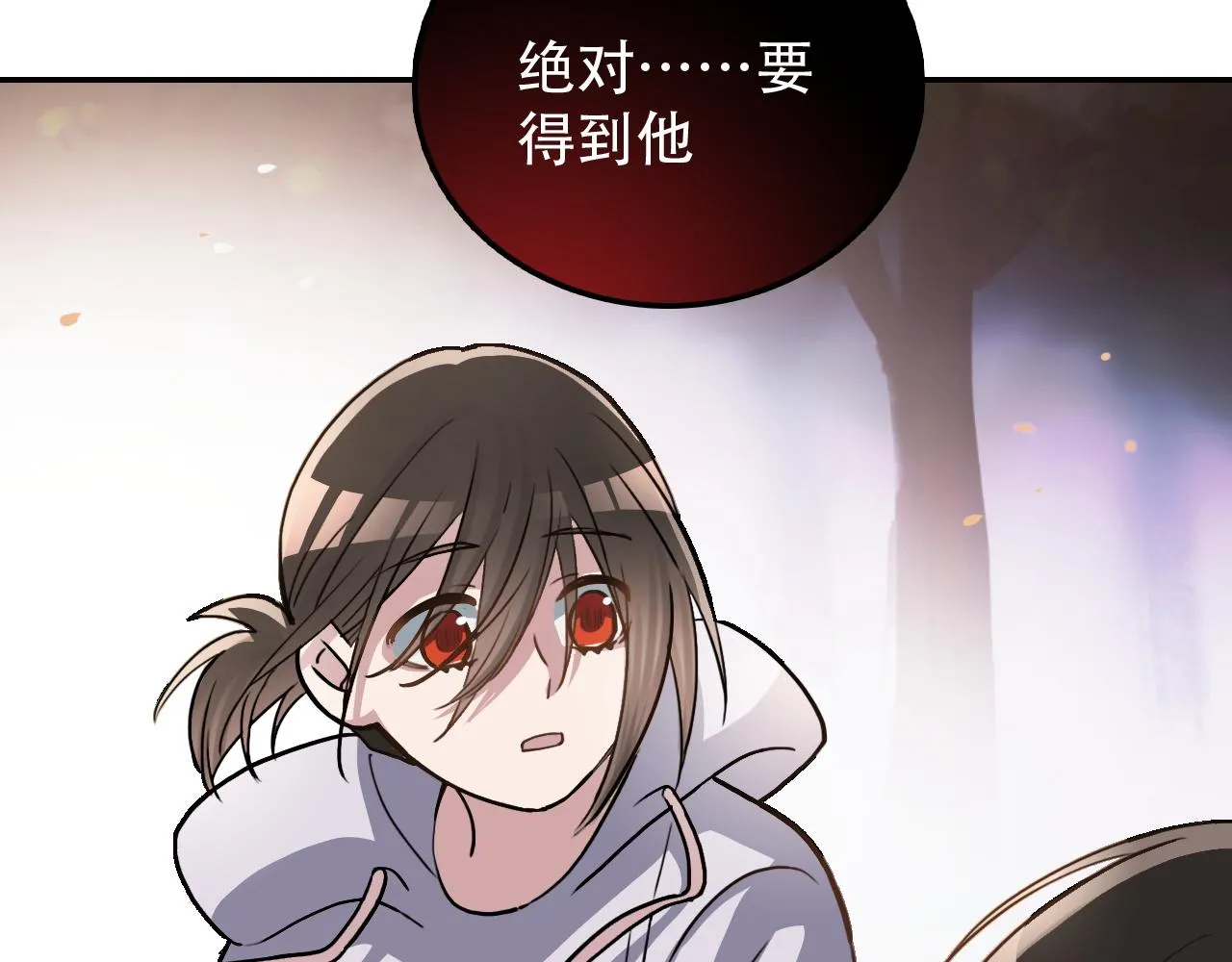 第35话 救场 第62页