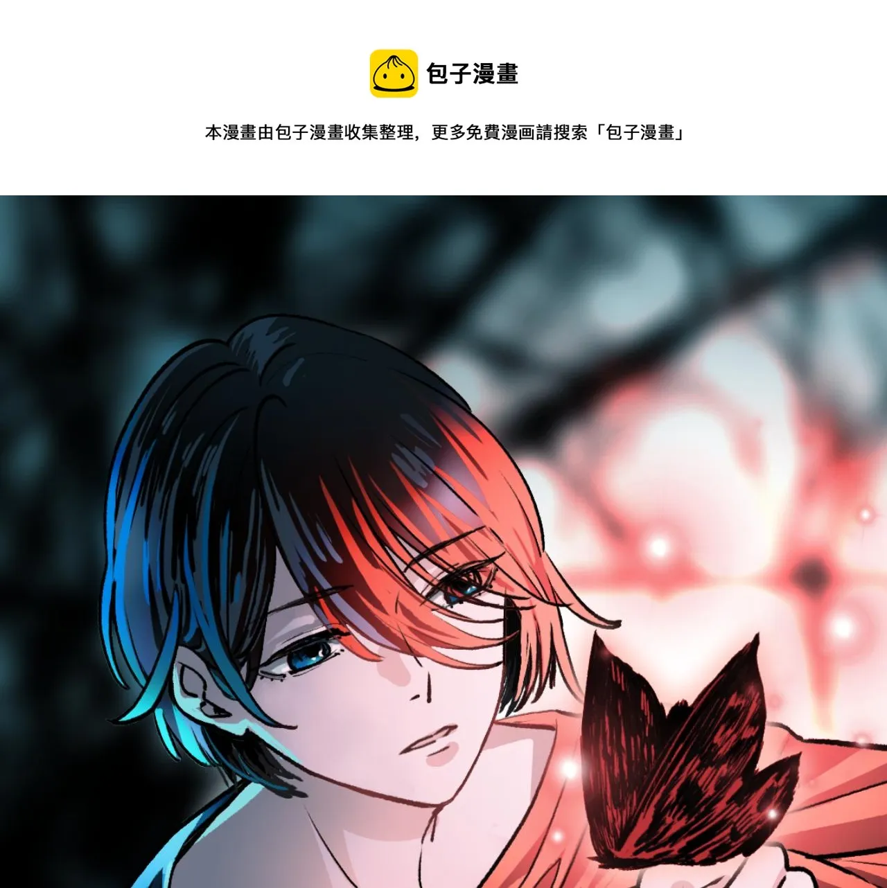 第62话 隐患 第1页