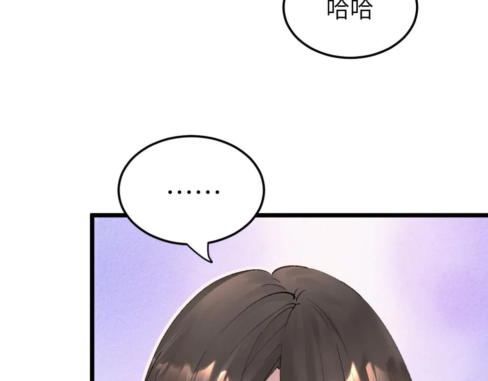 第62话 隐患 第30页