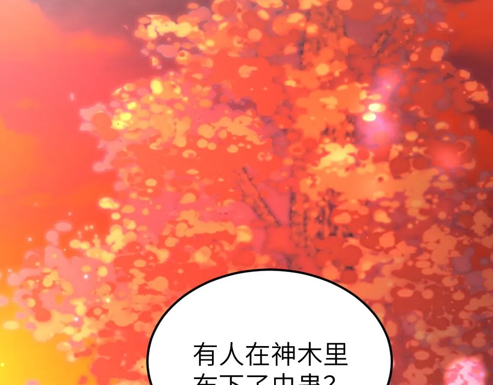 第62话 隐患 第50页