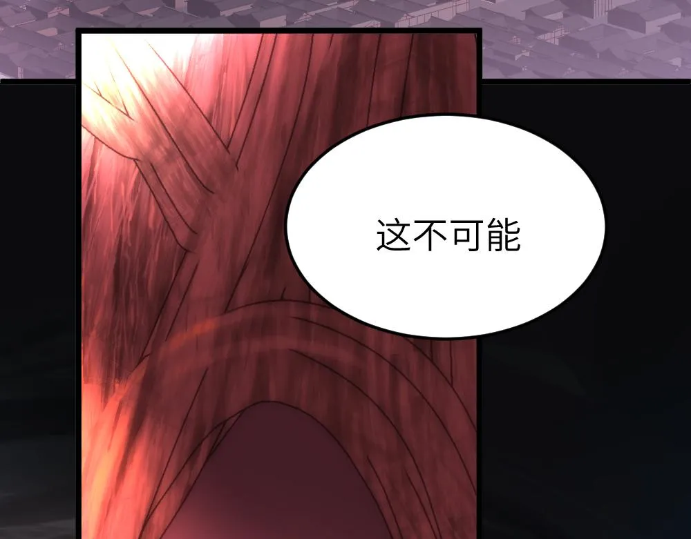 第62话 隐患 第52页