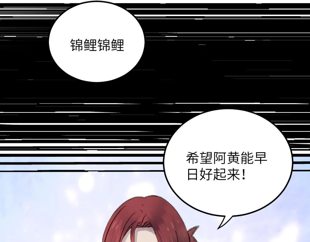 第61话 归元 第5页