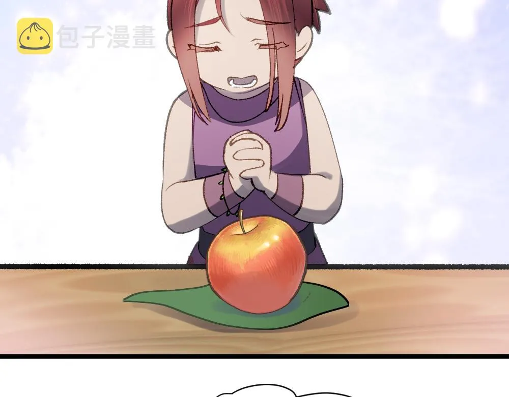 第61话 归元 第6页