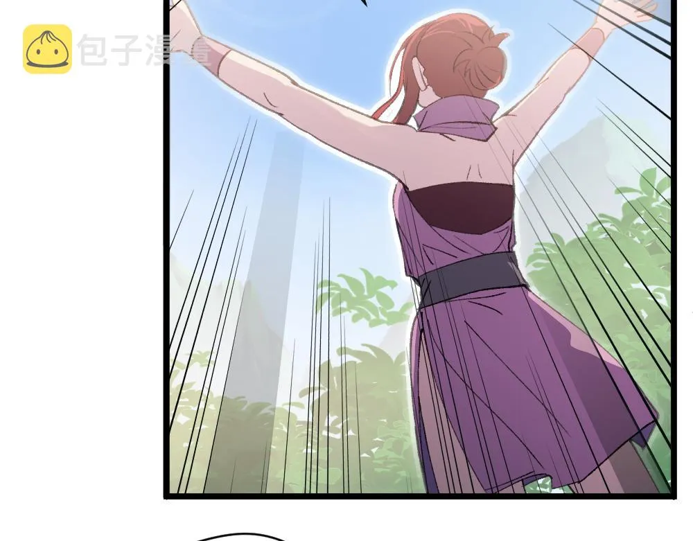 第61话 归元 第9页
