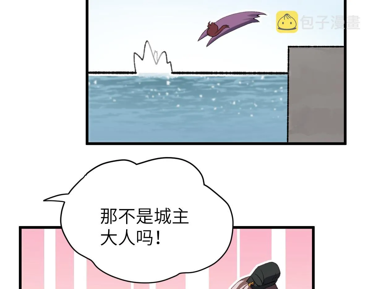 第61话 归元 第25页