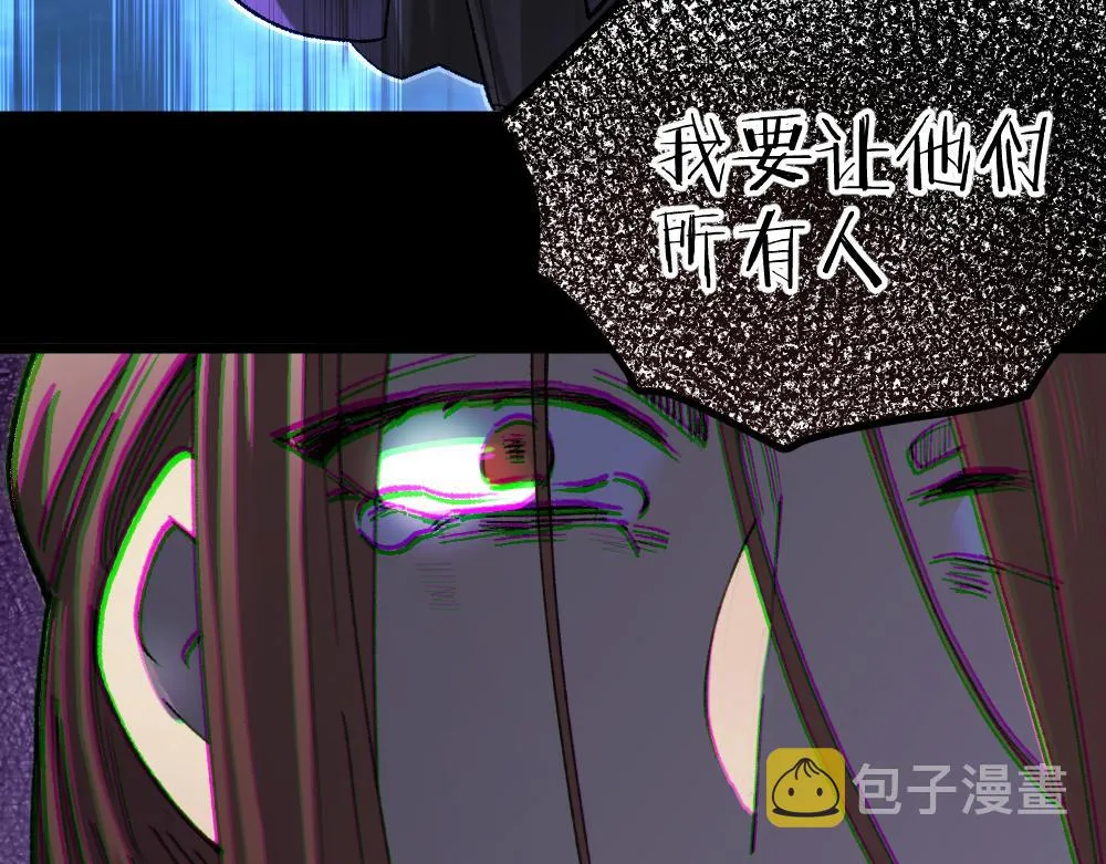 第61话 归元 第47页