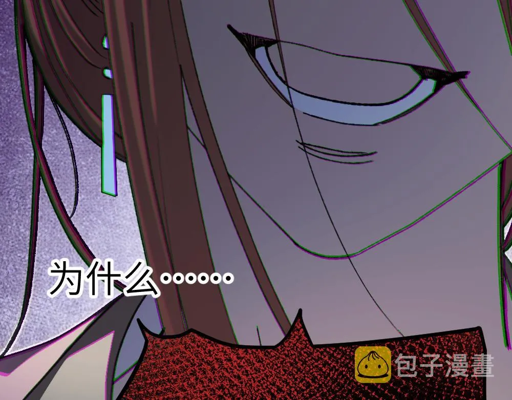 第61话 归元 第48页