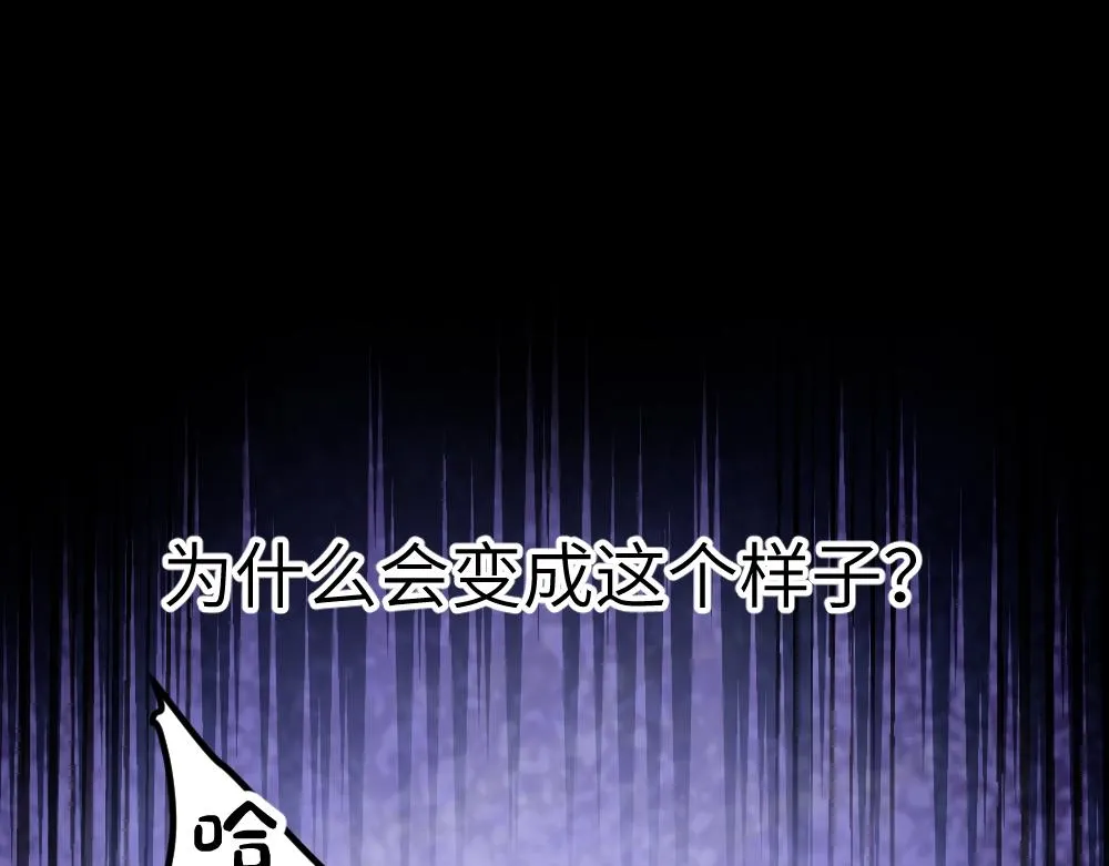 第61话 归元 第50页