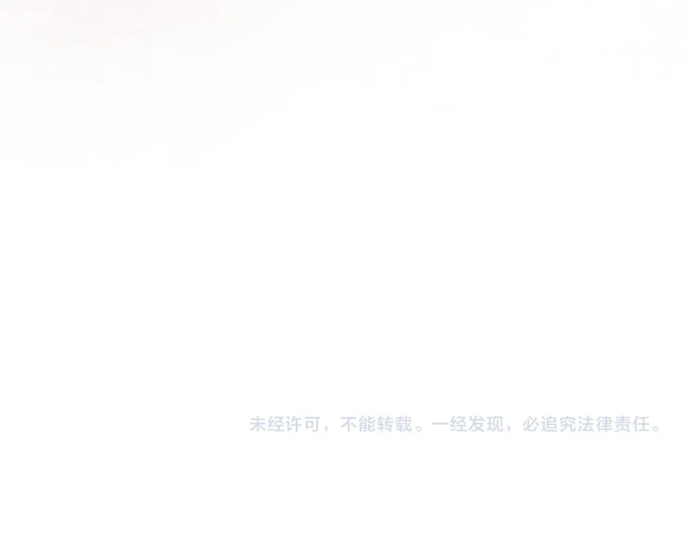 第61话 归元 第95页