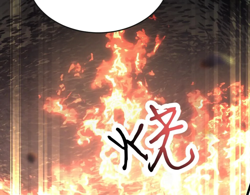 第60话 污染的神魂 第10页