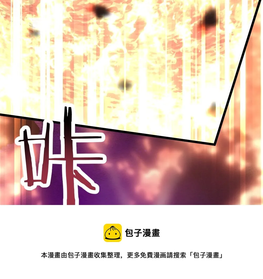 第60话 污染的神魂 第11页