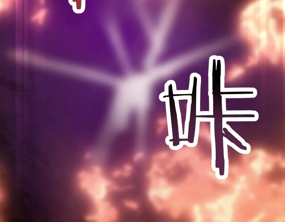 第60话 污染的神魂 第12页
