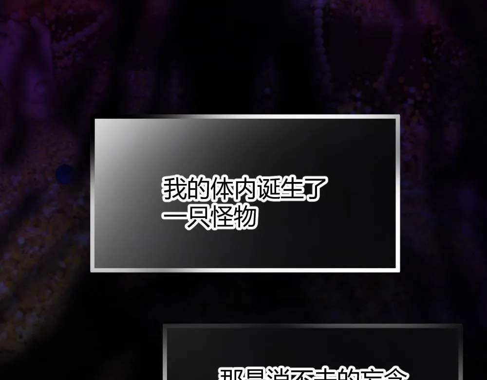第60话 污染的神魂 第50页