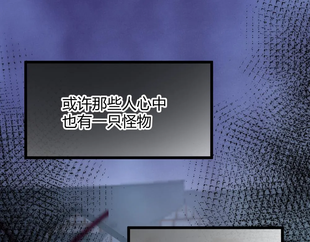 第60话 污染的神魂 第53页