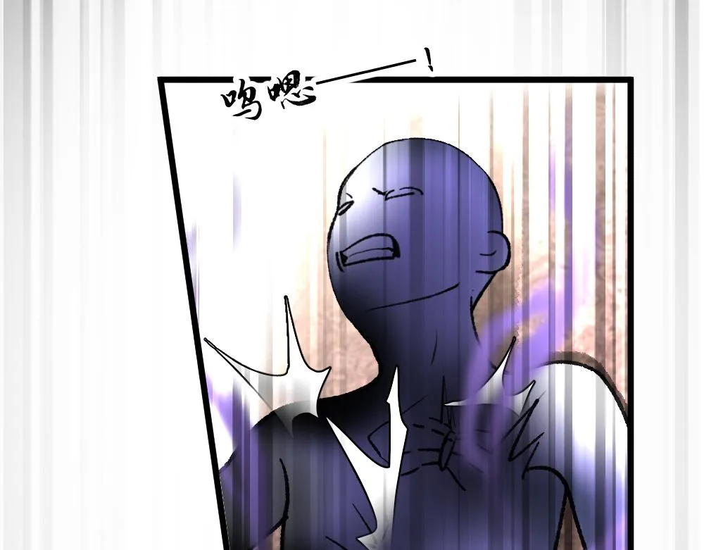 第60话 污染的神魂 第65页