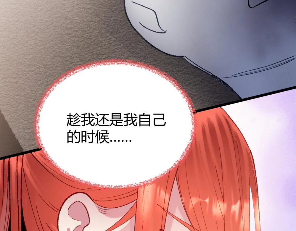 第60话 污染的神魂 第70页