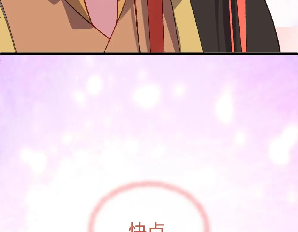 第60话 污染的神魂 第72页