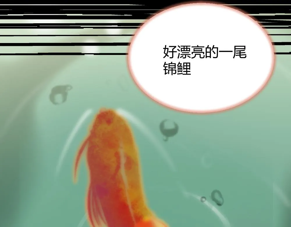 第60话 污染的神魂 第75页