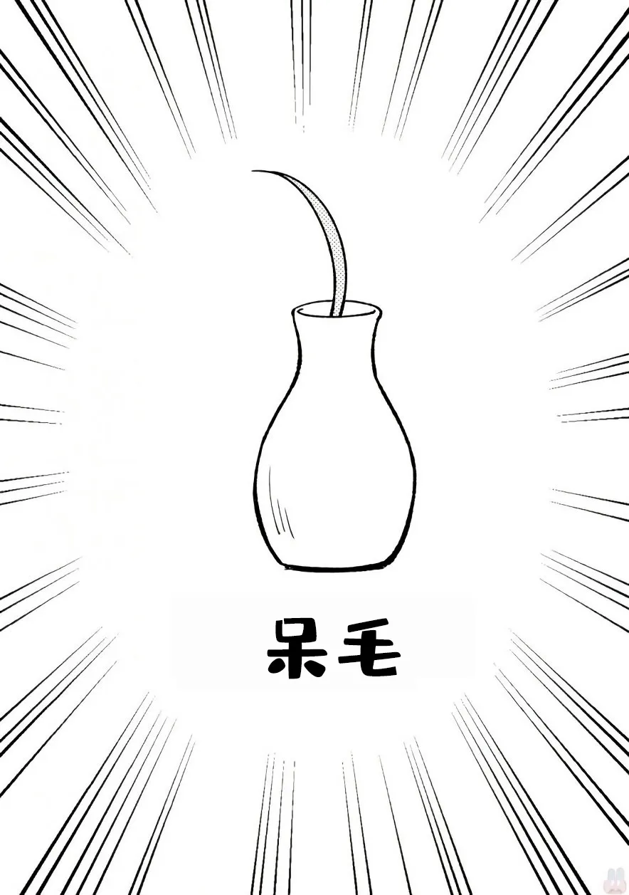 第37话 第10页