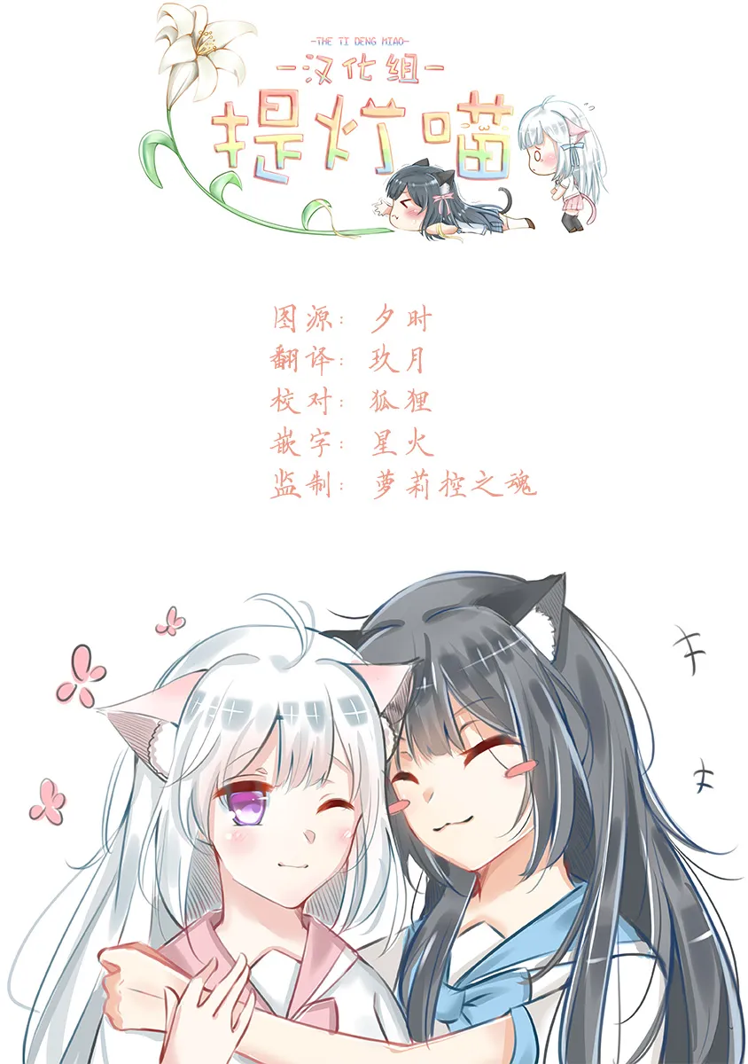第37话 第11页