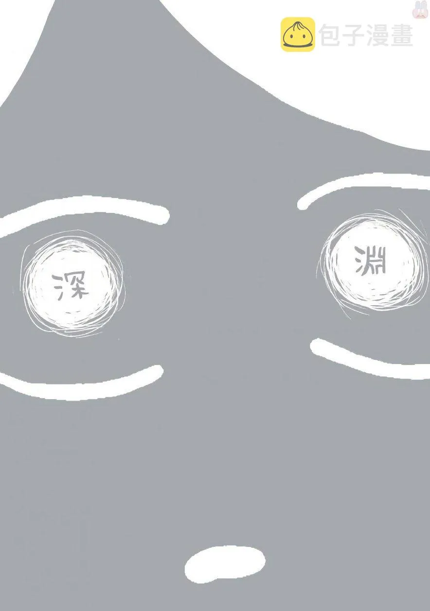 第38话 第13页
