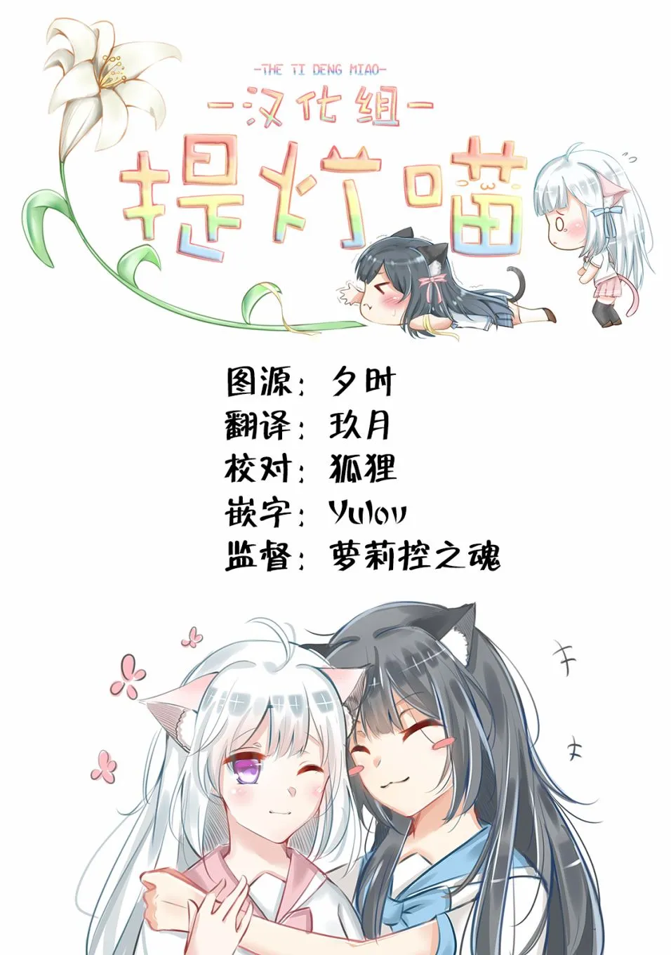 第38话 第14页