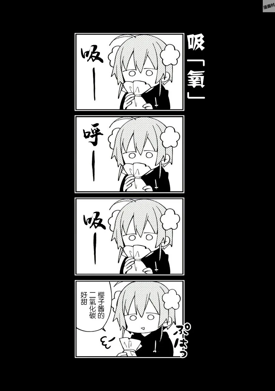 第35话 第9页