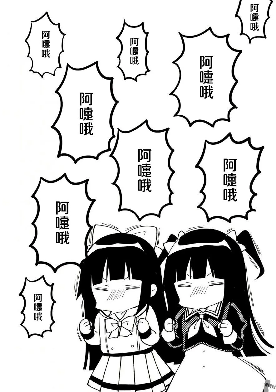34话 第10页