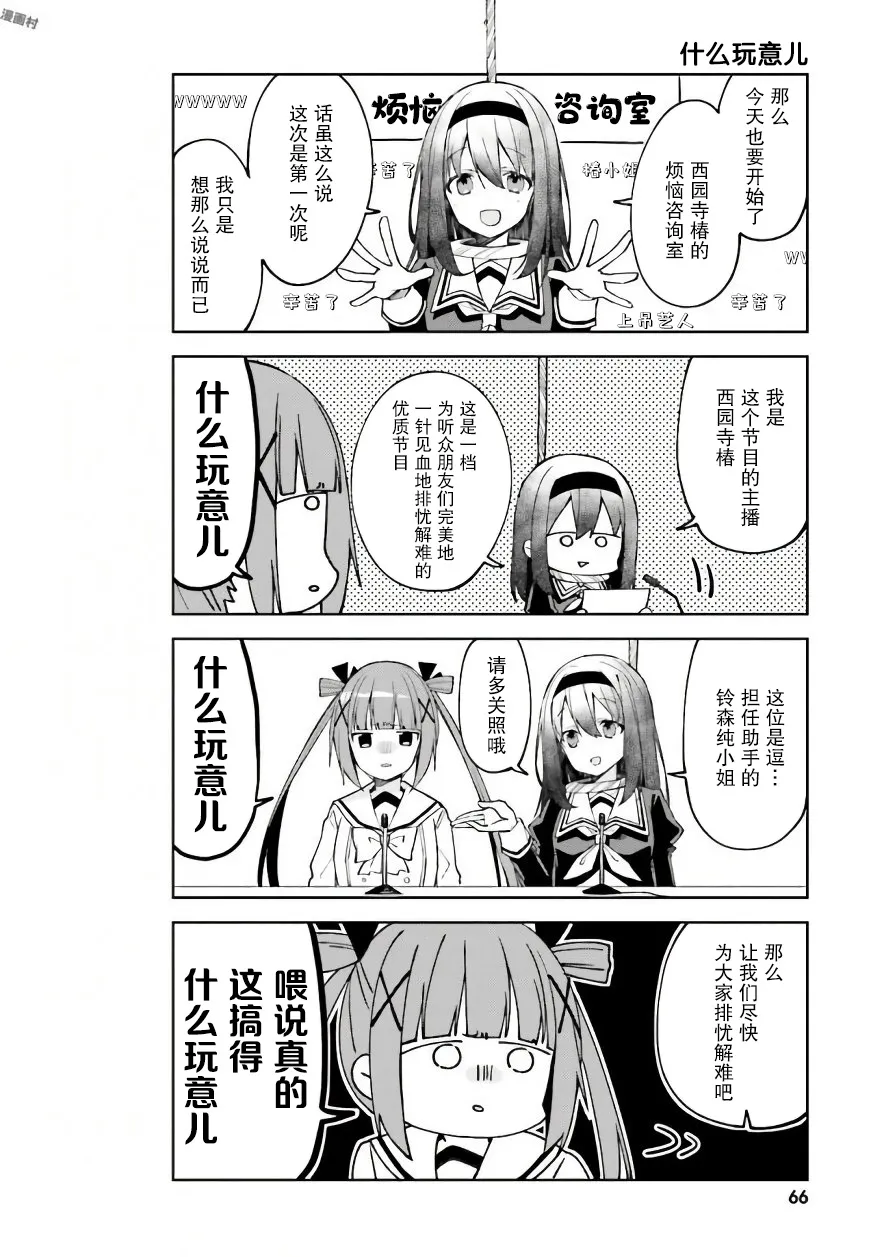 33话 第1页