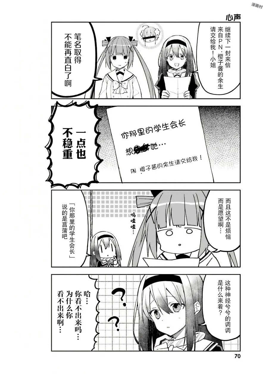 33话 第5页