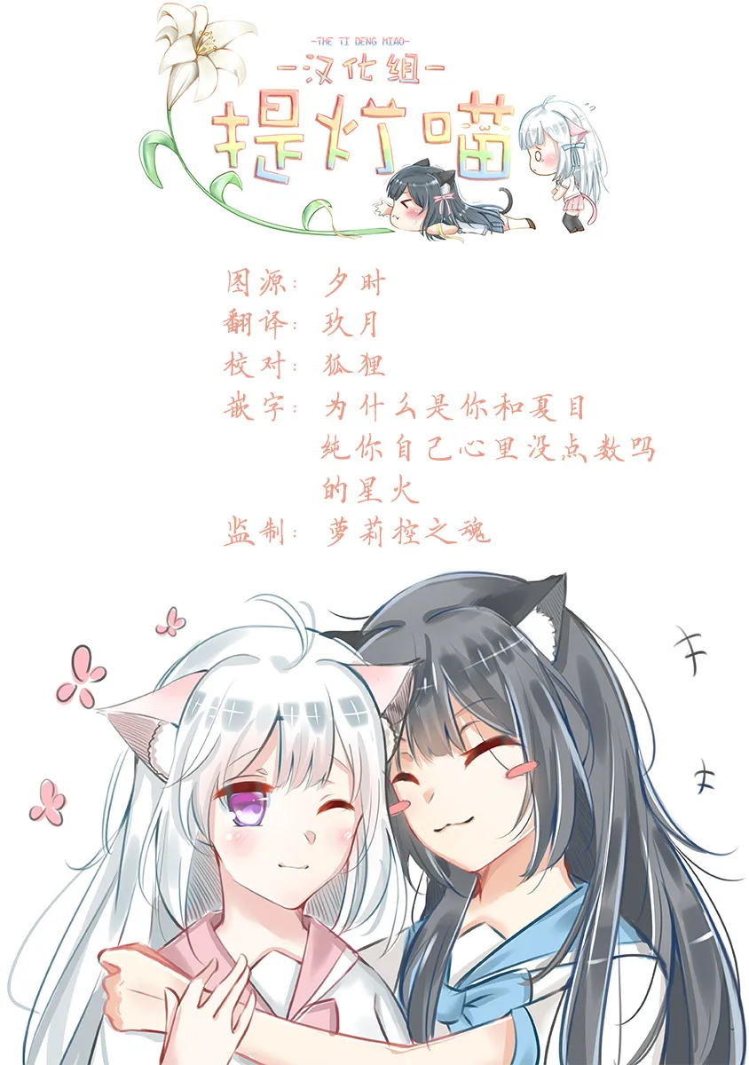 33话 第8页