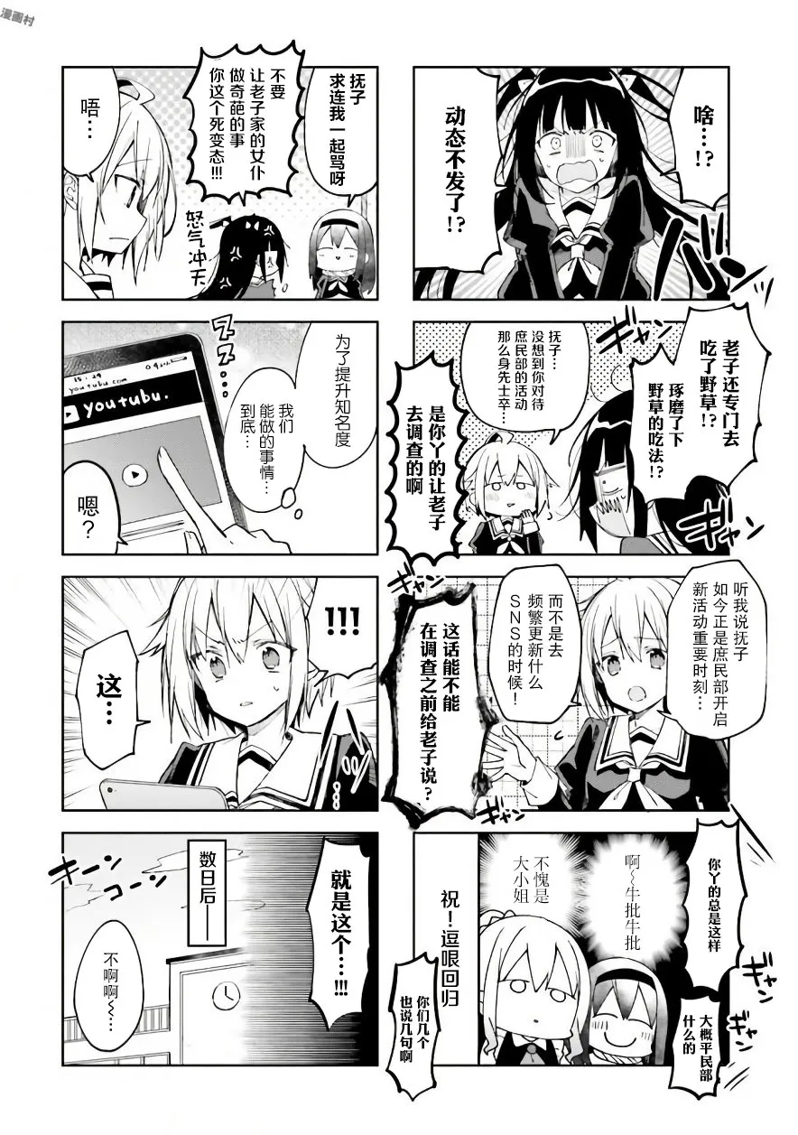 32话 第4页
