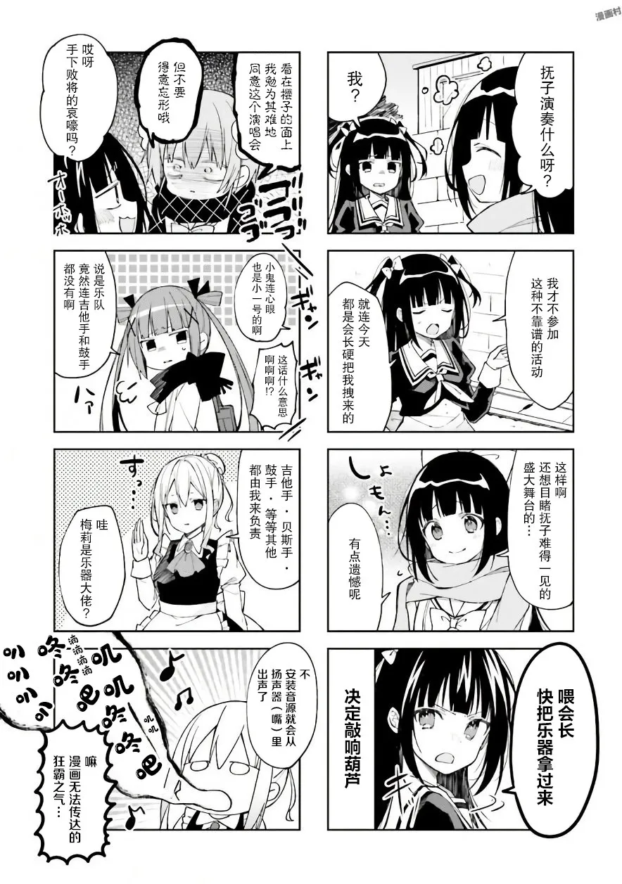 32话 第7页