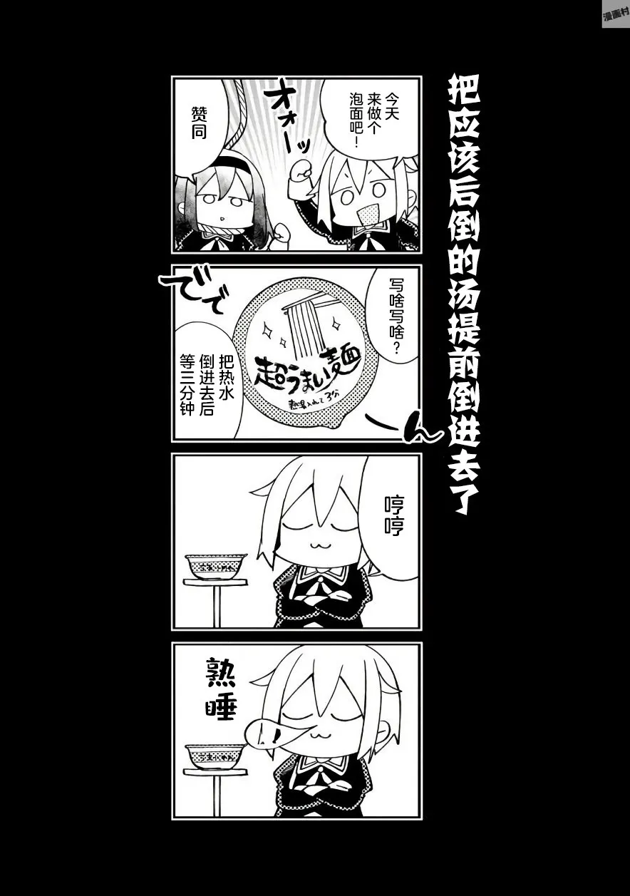 32话 第9页